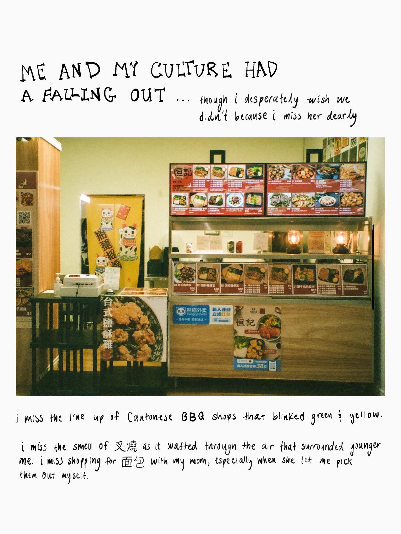 Me and my culture had a falling out.